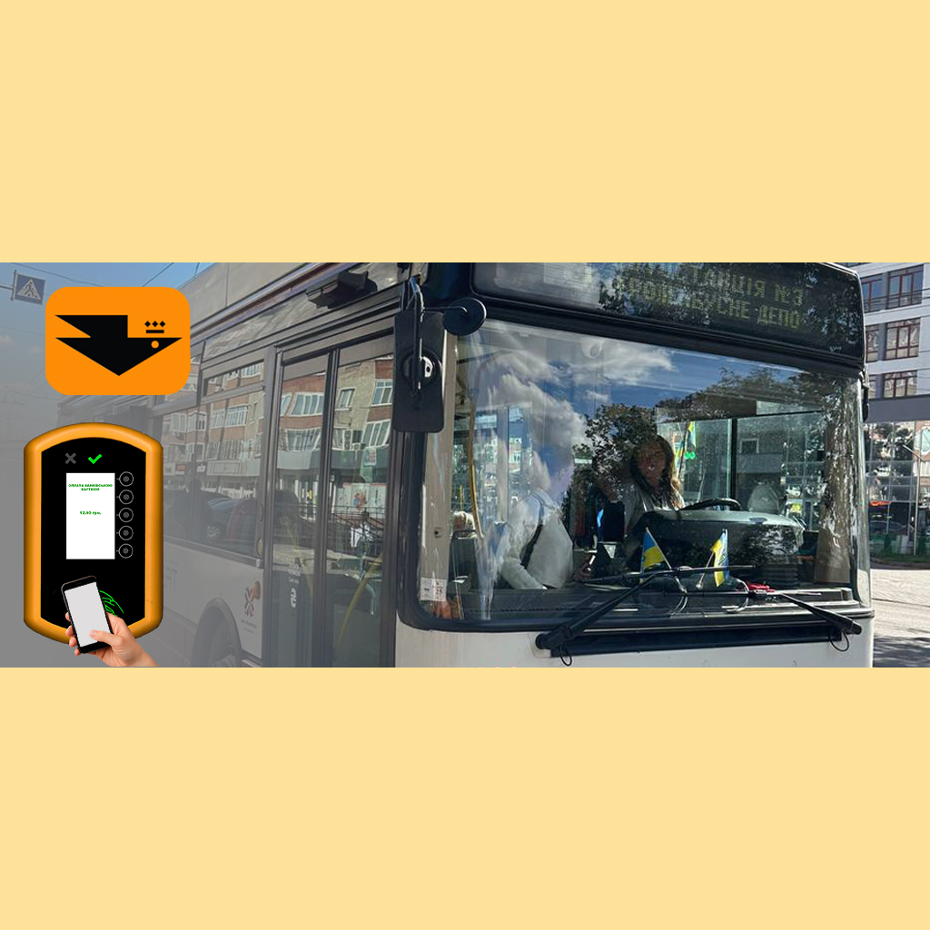 Що робить валідатор за 2 секунди: як обробляється валідація банківською карткою