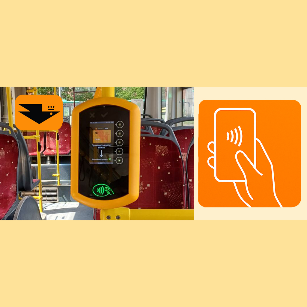  Оплата проїзду смартфоном з NFC: зручно, якщо знаєте як
