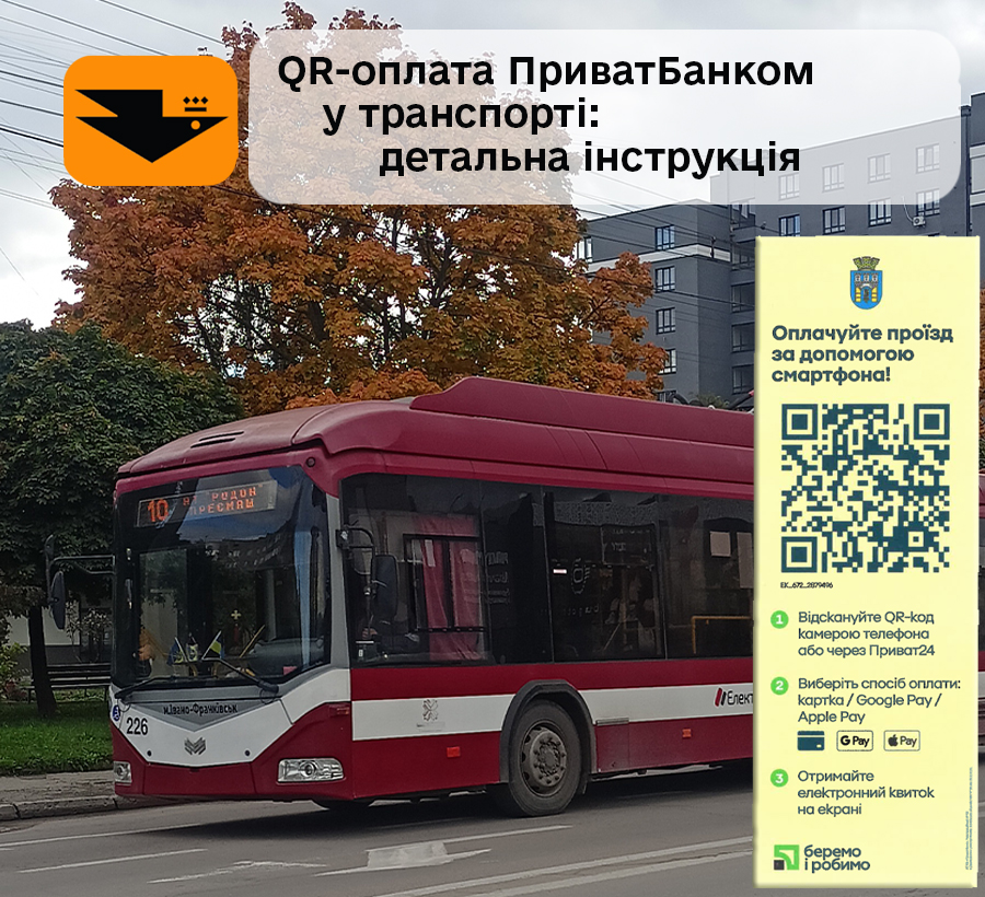 зображення/новини/PotoDoc/28112025-1n.jpg#joomlaImage://local-images/news/PotoDoc/28112025-1n.jpg?width=900&height=820